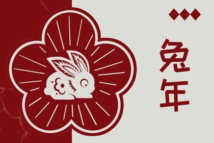 黄道吉日查询2025_2025老黄历黄道吉日查询_2025年黄道吉日吉时查询