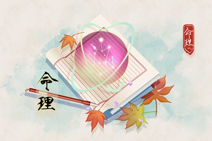 万年历日历黄历 日历老黄历 日历黄历