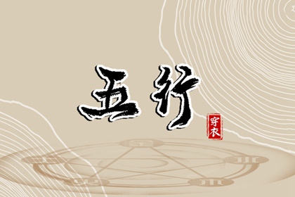 今日农历黄道吉日查询|农历查询|农历日历
