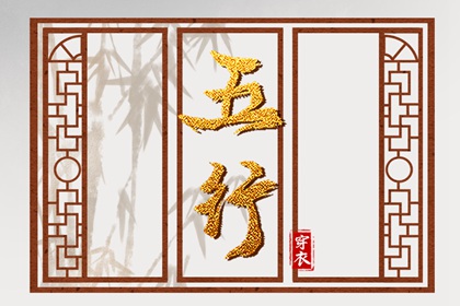今日农历黄道吉日查询|黄道吉日网|黄道吉日万年历大全