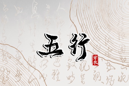 日历吉日查询_日历表查询_万年日历
