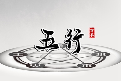 万年历黄道吉日|万年历表|中国万年历
