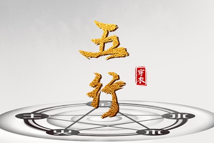 日历表2025年黄道吉日,2025年黄道吉日查询,2025黄道吉日查询