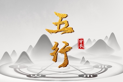 择吉老黄历皇历,择吉老皇历,择吉皇历