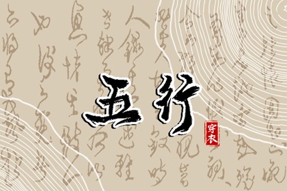 择吉日历|结婚择吉日|择吉皇历
