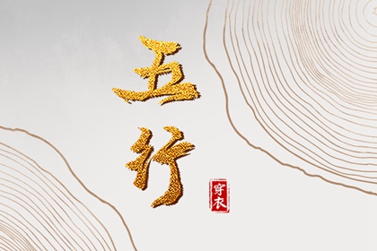 老黄历吉日吉时 万年历老黄历2025 老黄历查询2025年